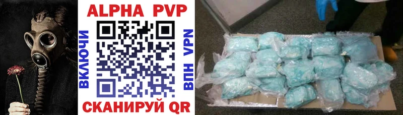 Alpha-PVP VHQ  Купить  Железногорск 