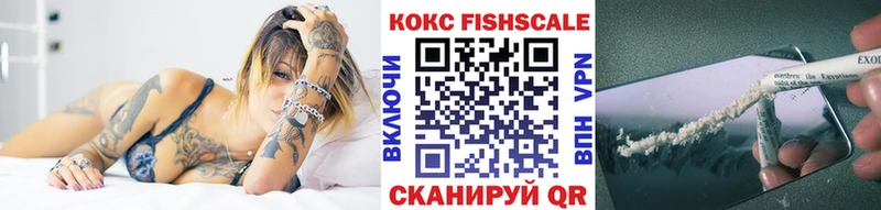 КОКАИН 98%  Купить  Железногорск 