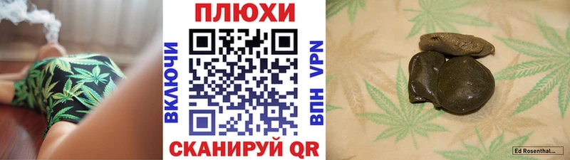 Гашиш гашик  Купить где  Железногорск 