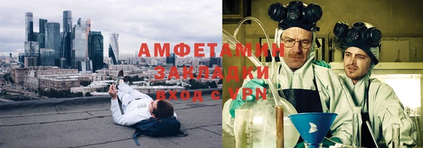 MESCALINE Кинешма