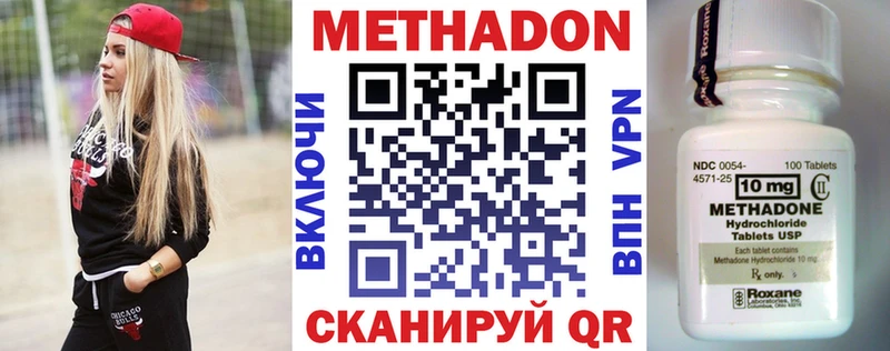 Купить закладки  Железногорск  Метадон VHQ 